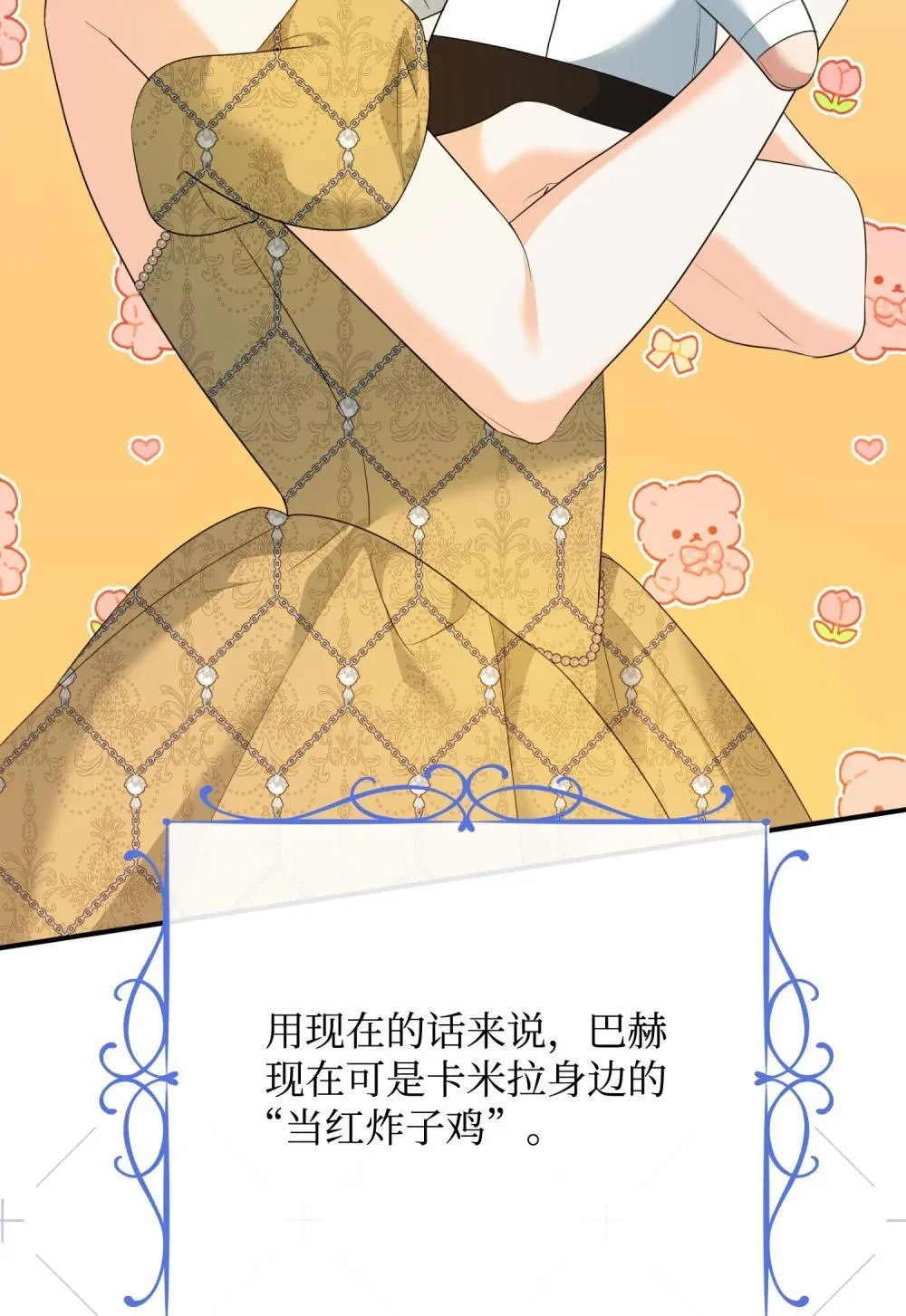 45 画不出的美 第67页