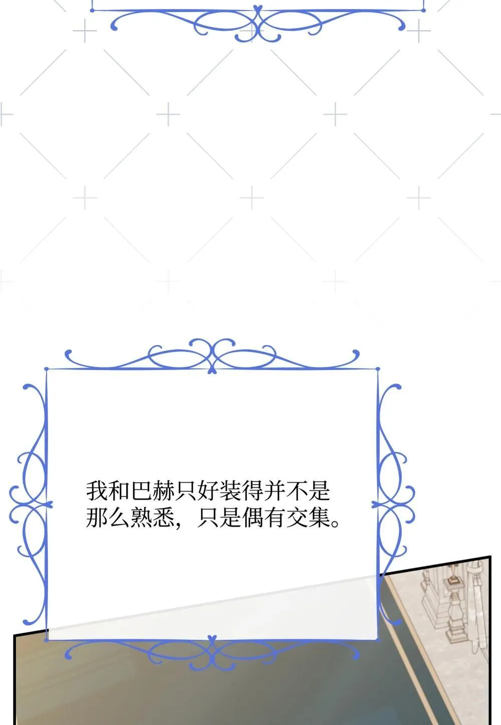 45 画不出的美 第68页