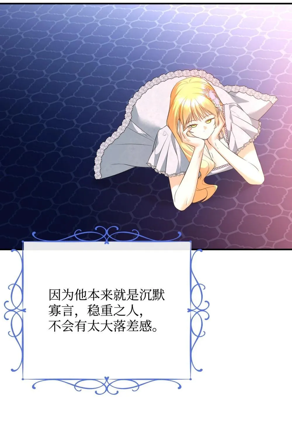 45 画不出的美 第71页