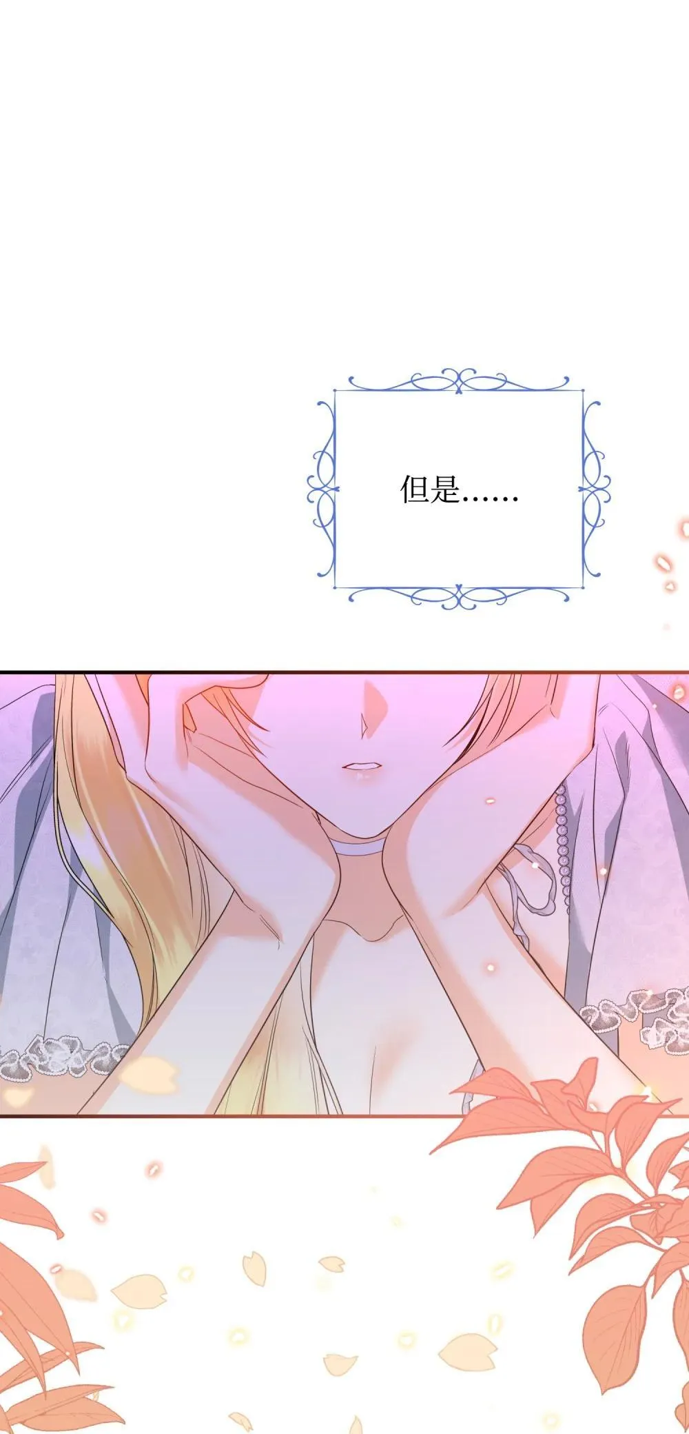 45 画不出的美 第72页
