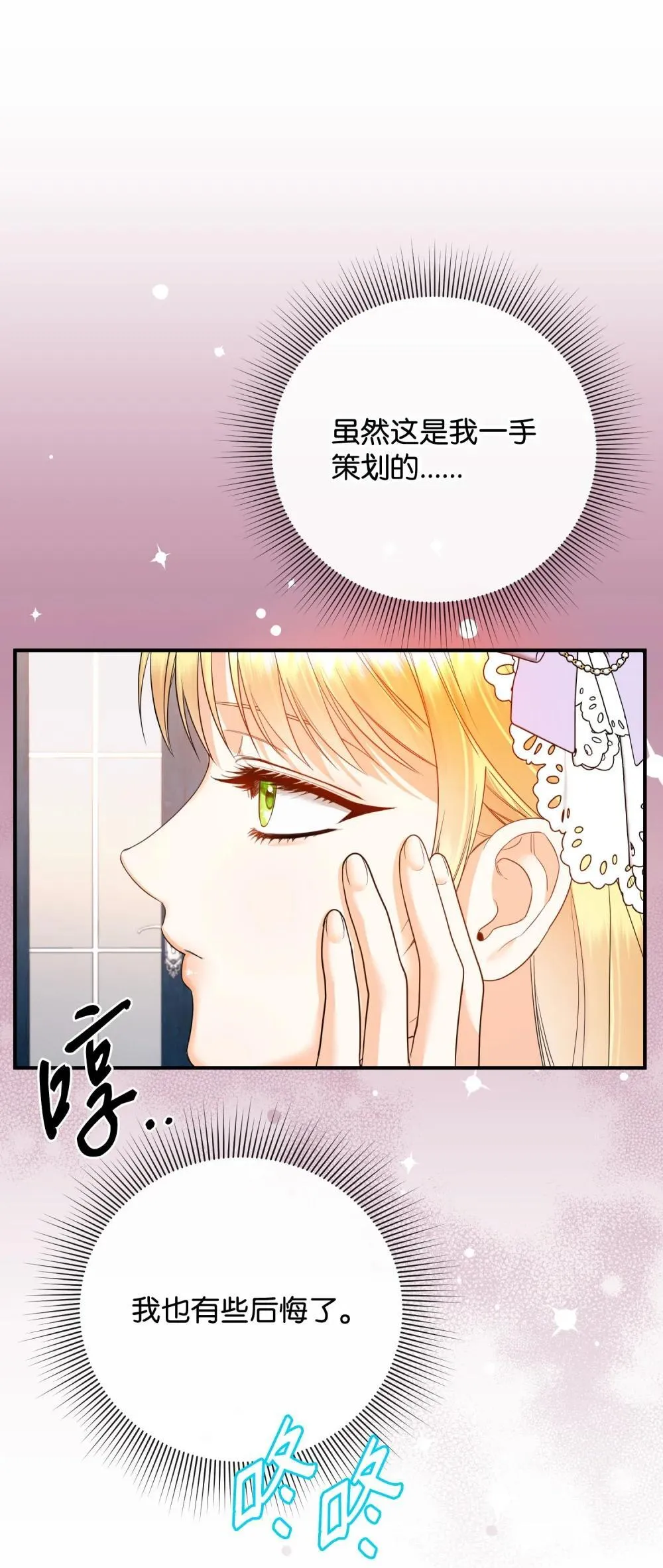 45 画不出的美 第75页