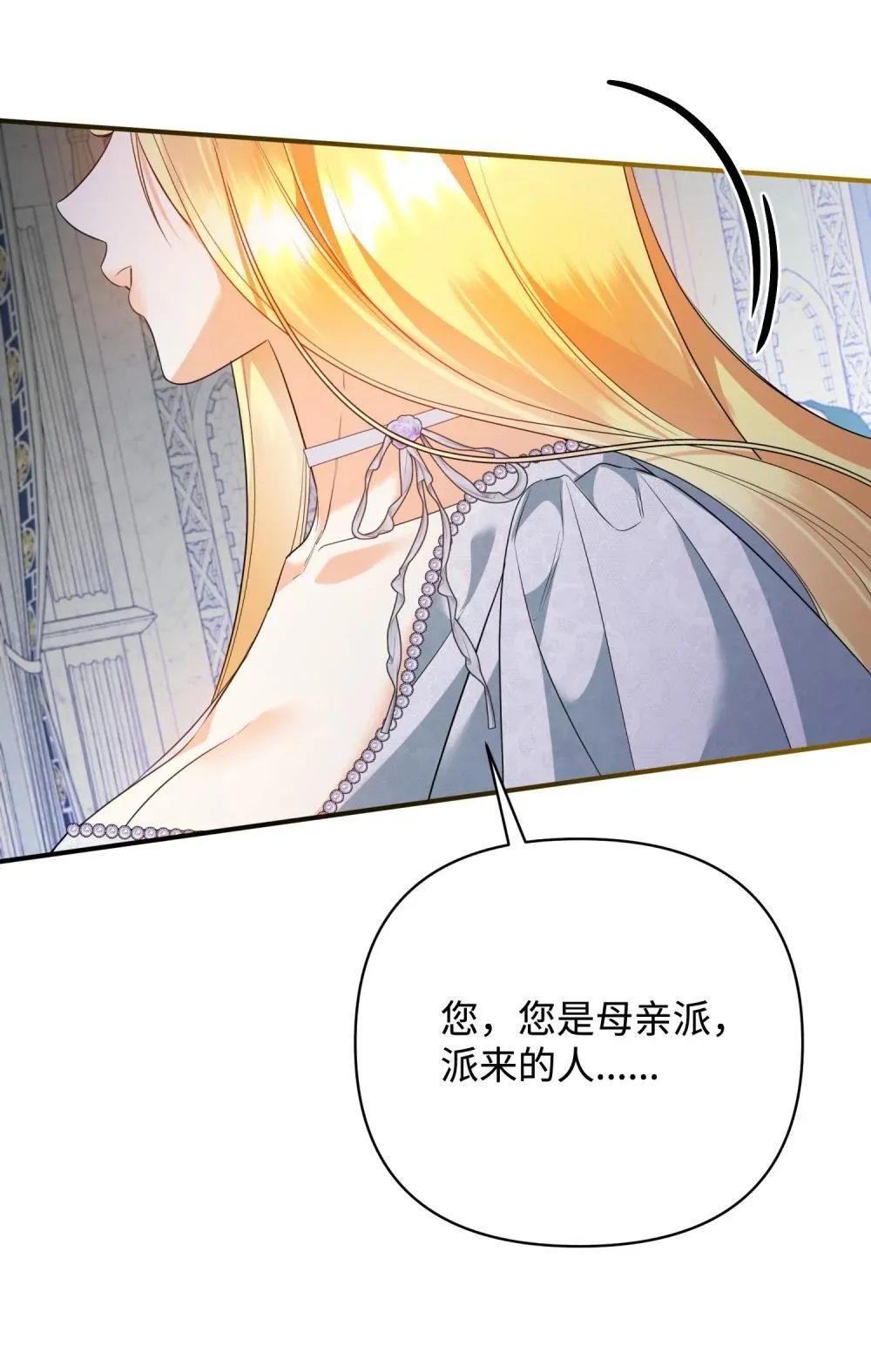 45 画不出的美 第82页