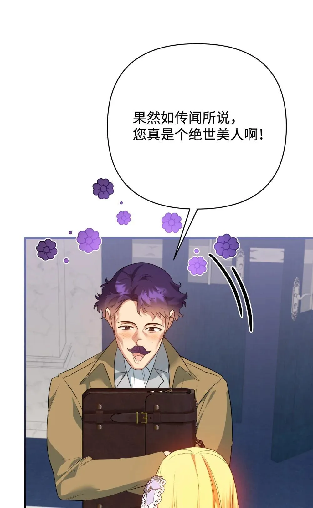 45 画不出的美 第86页