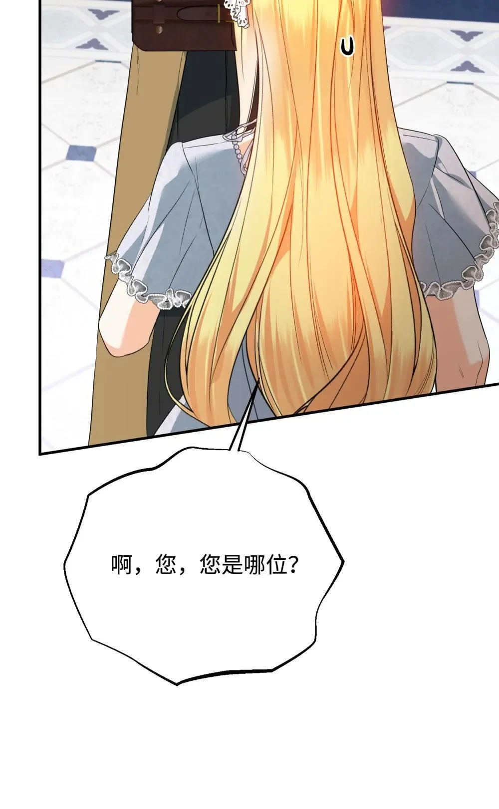 45 画不出的美 第87页