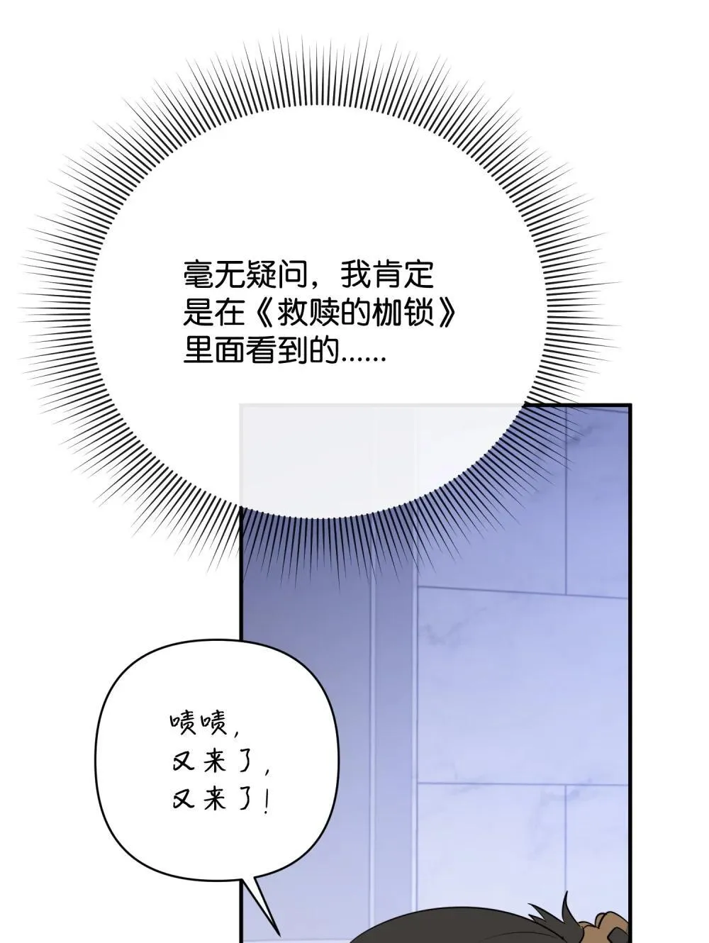 45 画不出的美 第91页