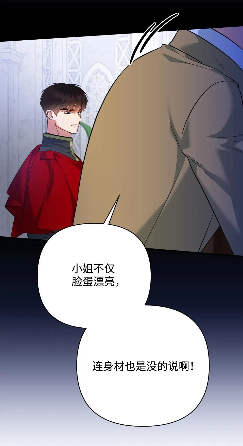 45 画不出的美 第94页