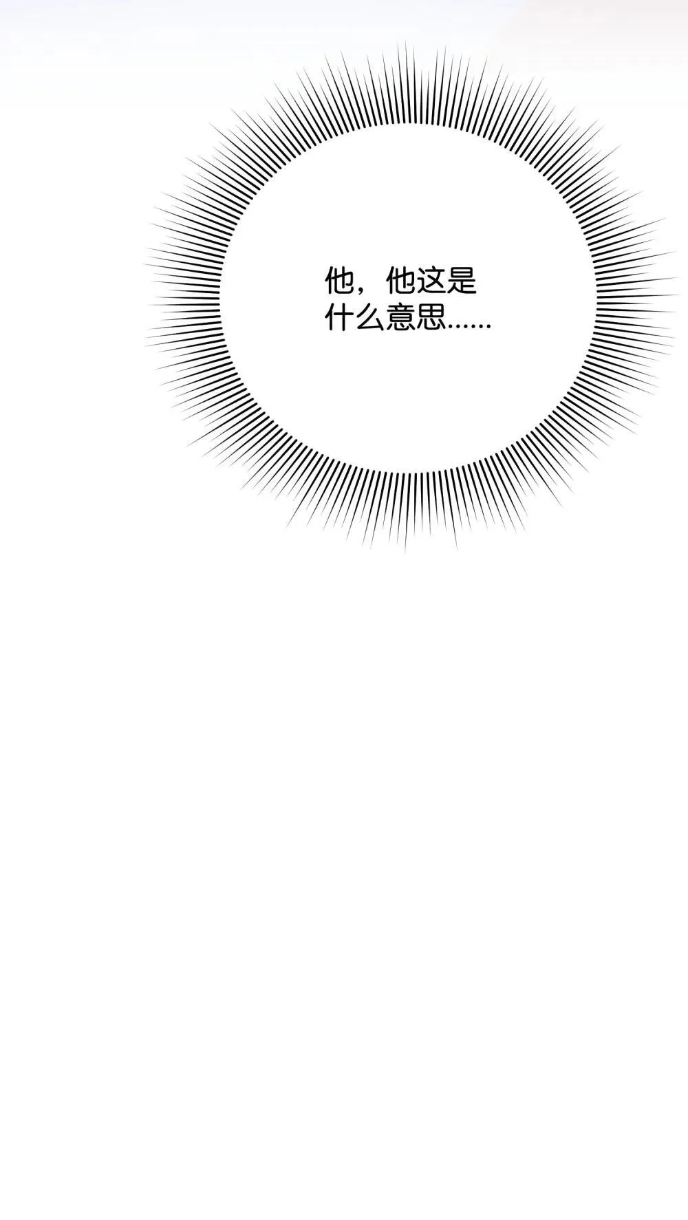 45 画不出的美 第99页