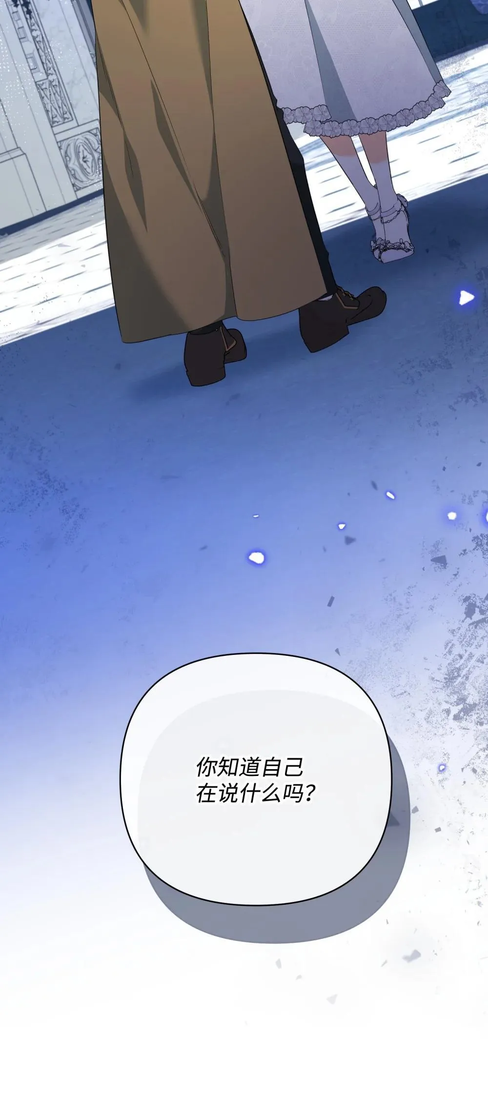 46 变态画家 第2页