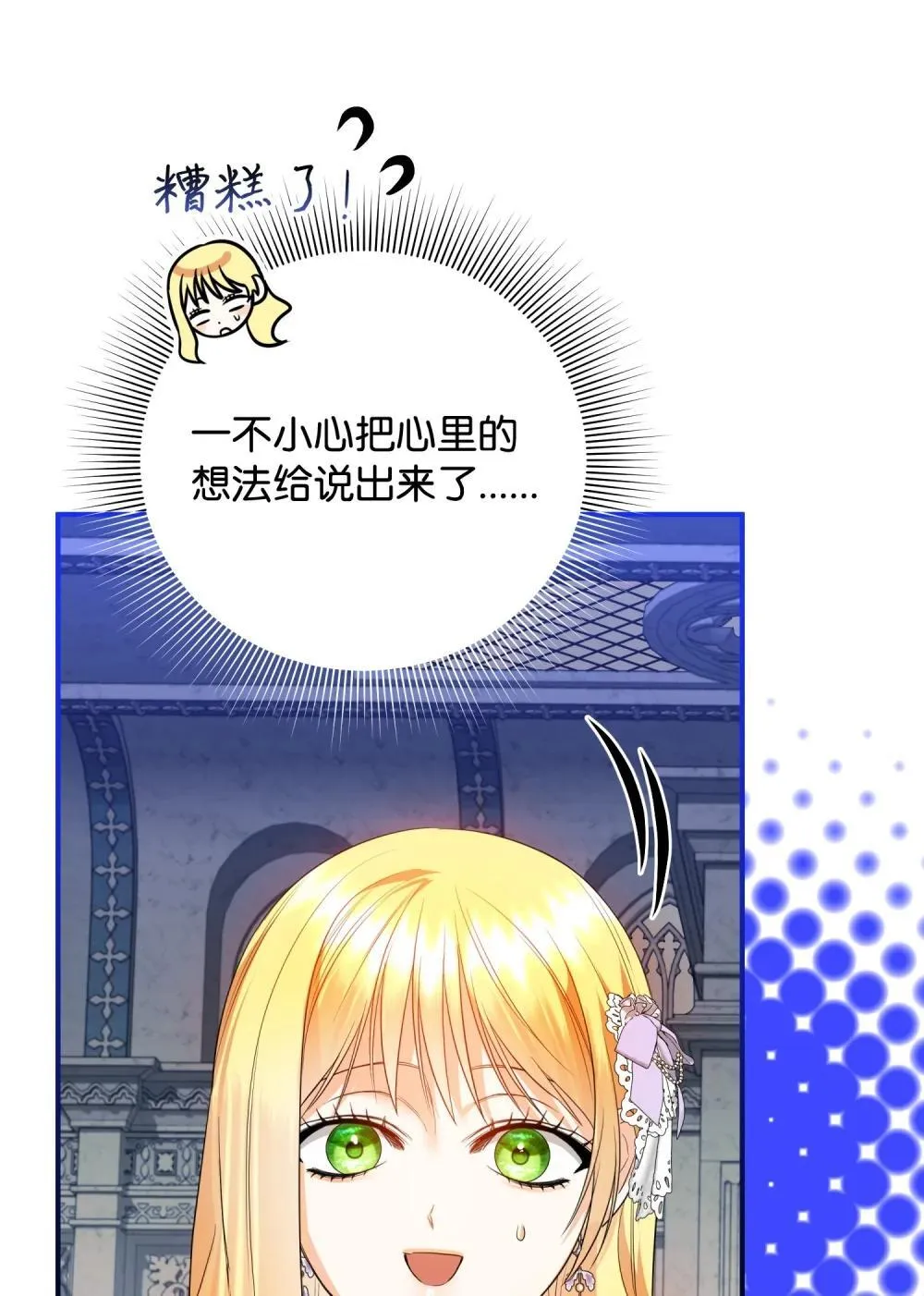 46 变态画家 第4页