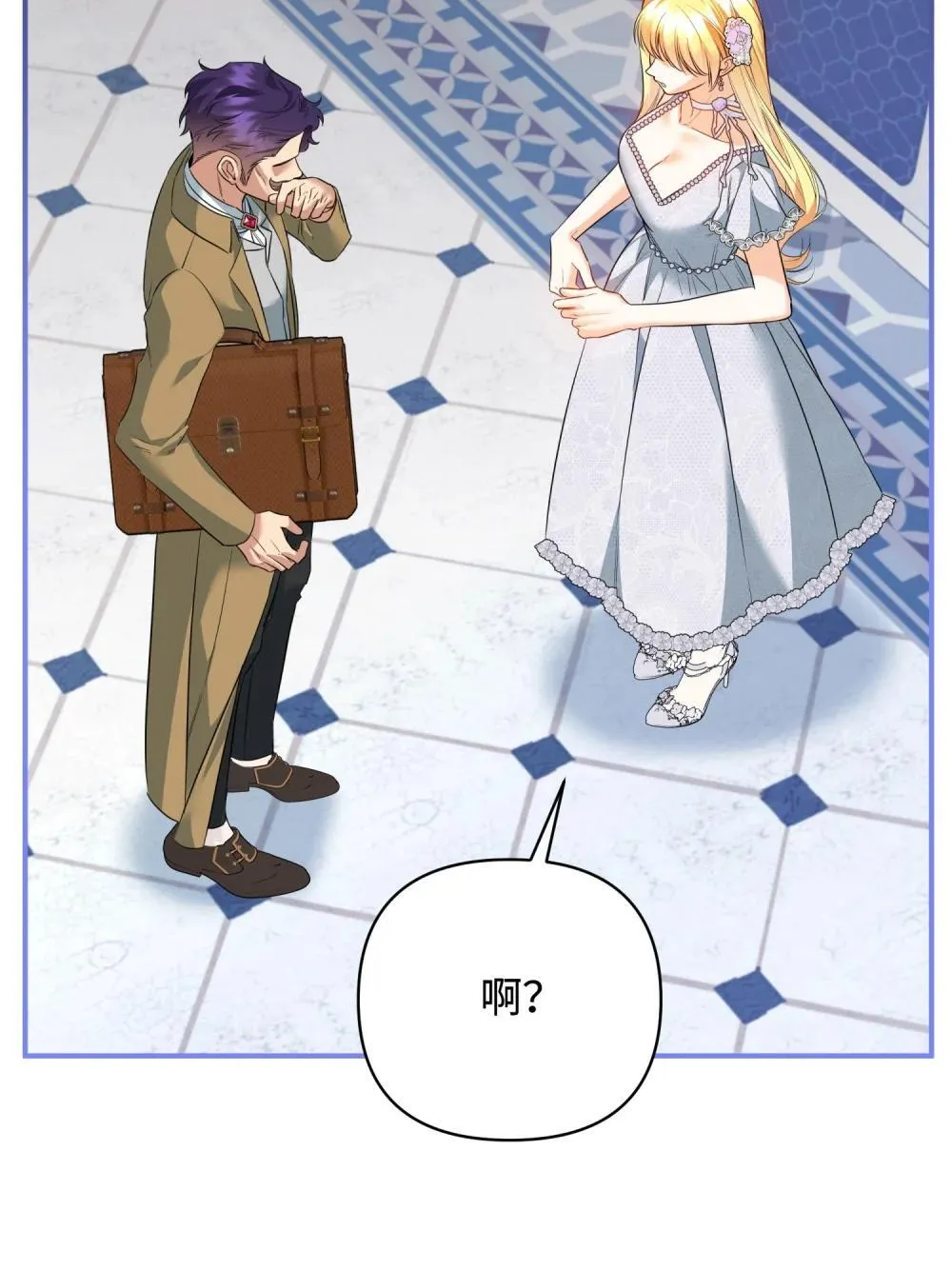 46 变态画家 第8页