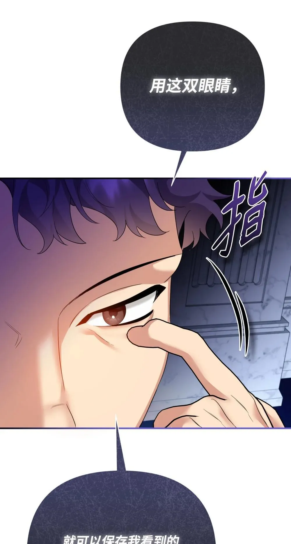 46 变态画家 第10页