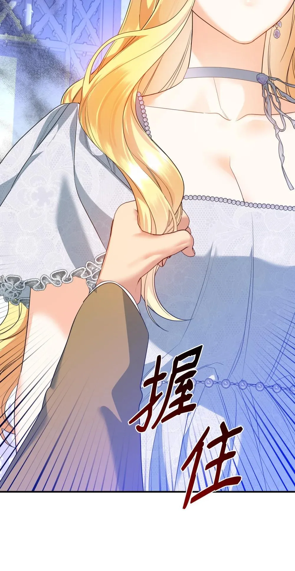 46 变态画家 第36页
