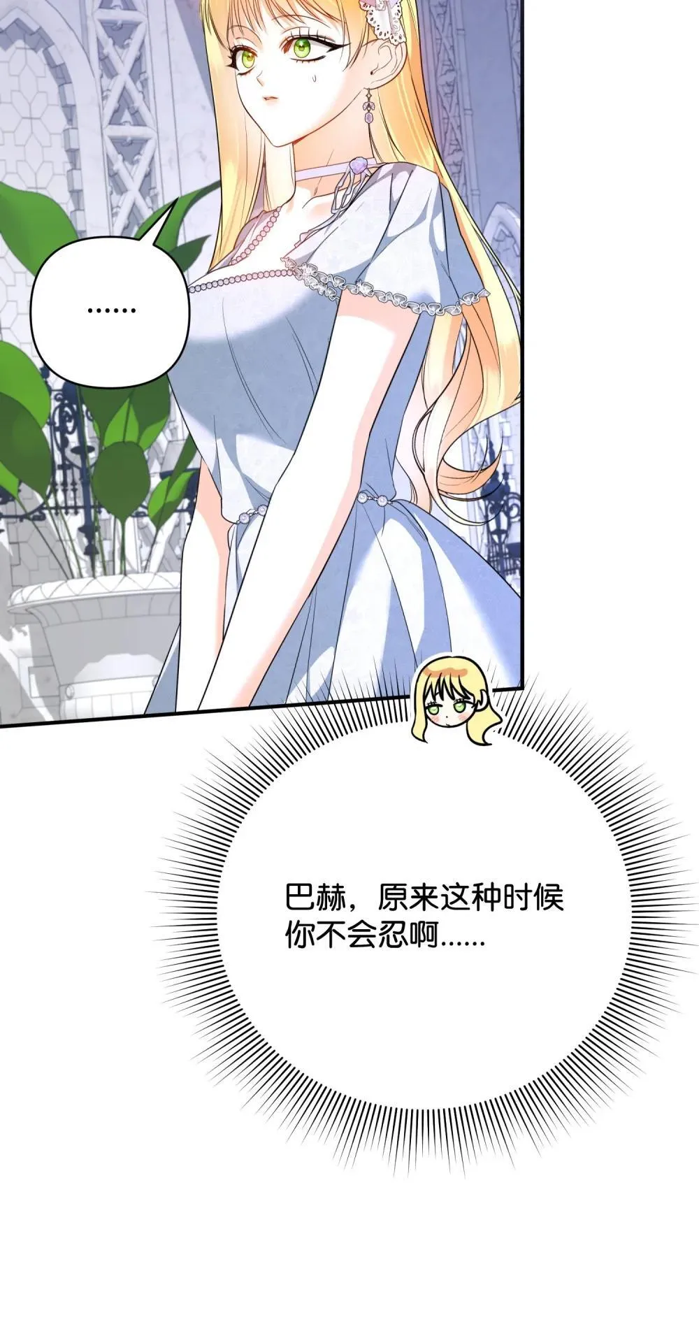 46 变态画家 第45页