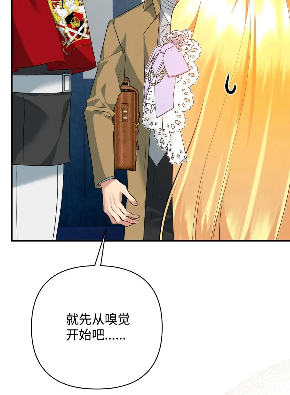 46 变态画家 第52页