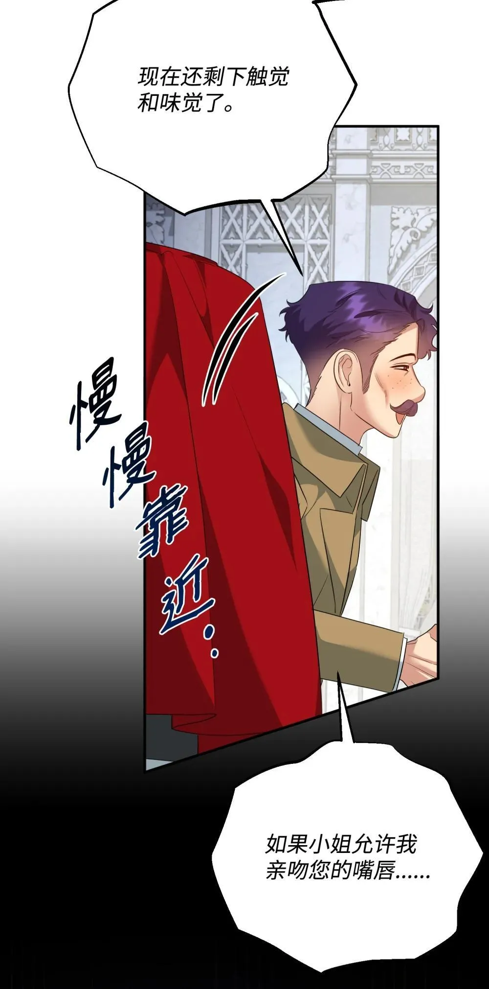46 变态画家 第57页