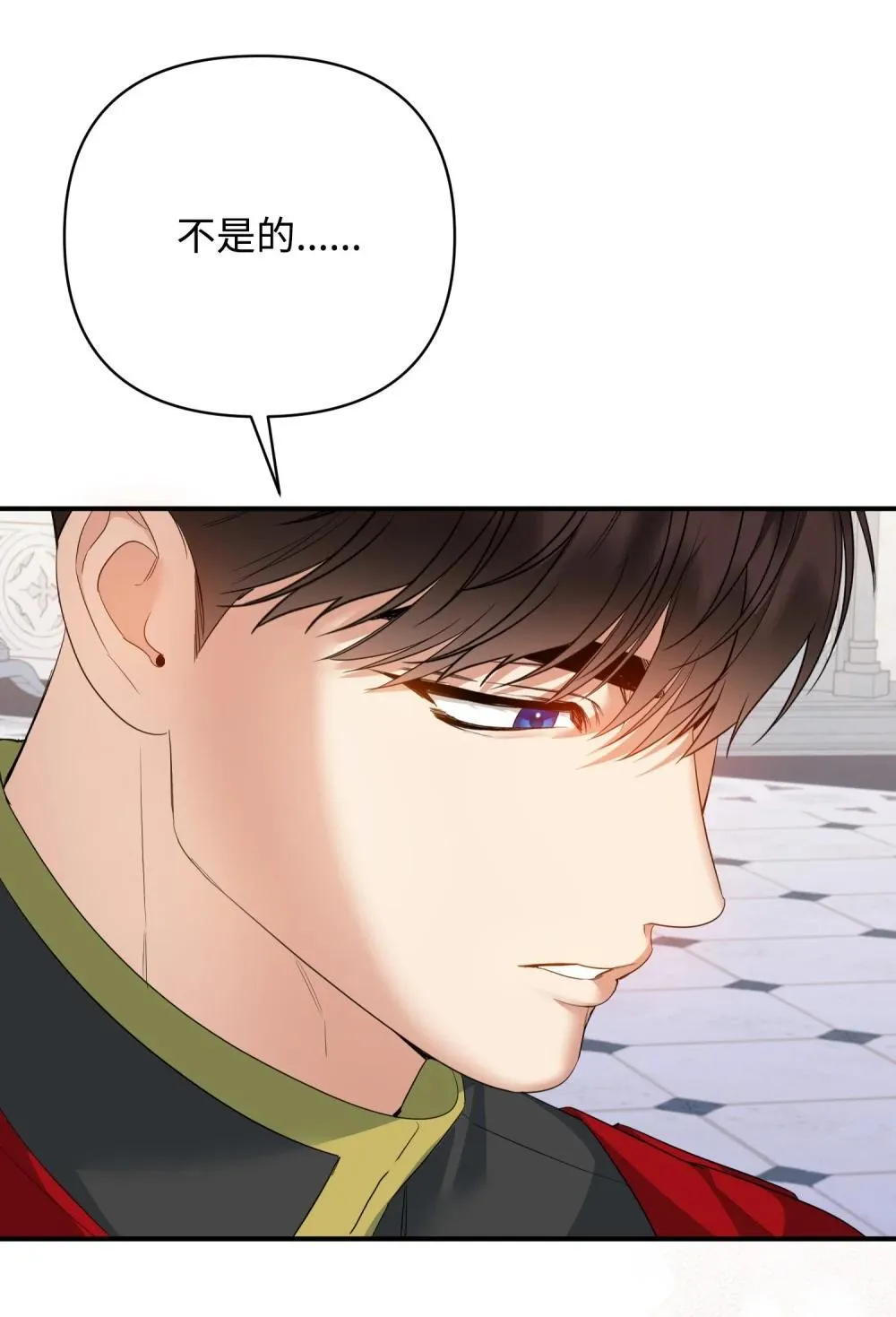 46 变态画家 第97页