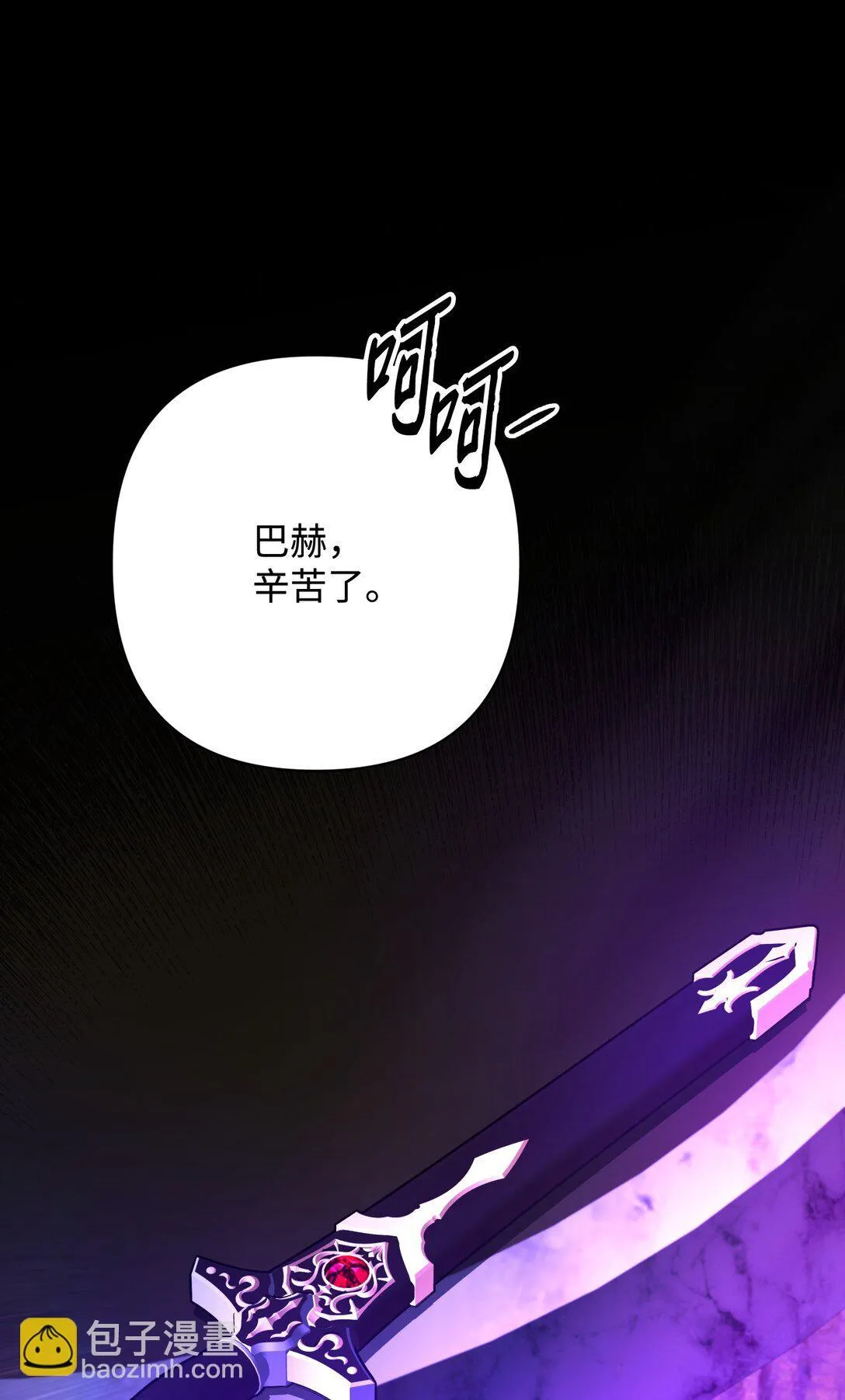 47 我的名字 第9页