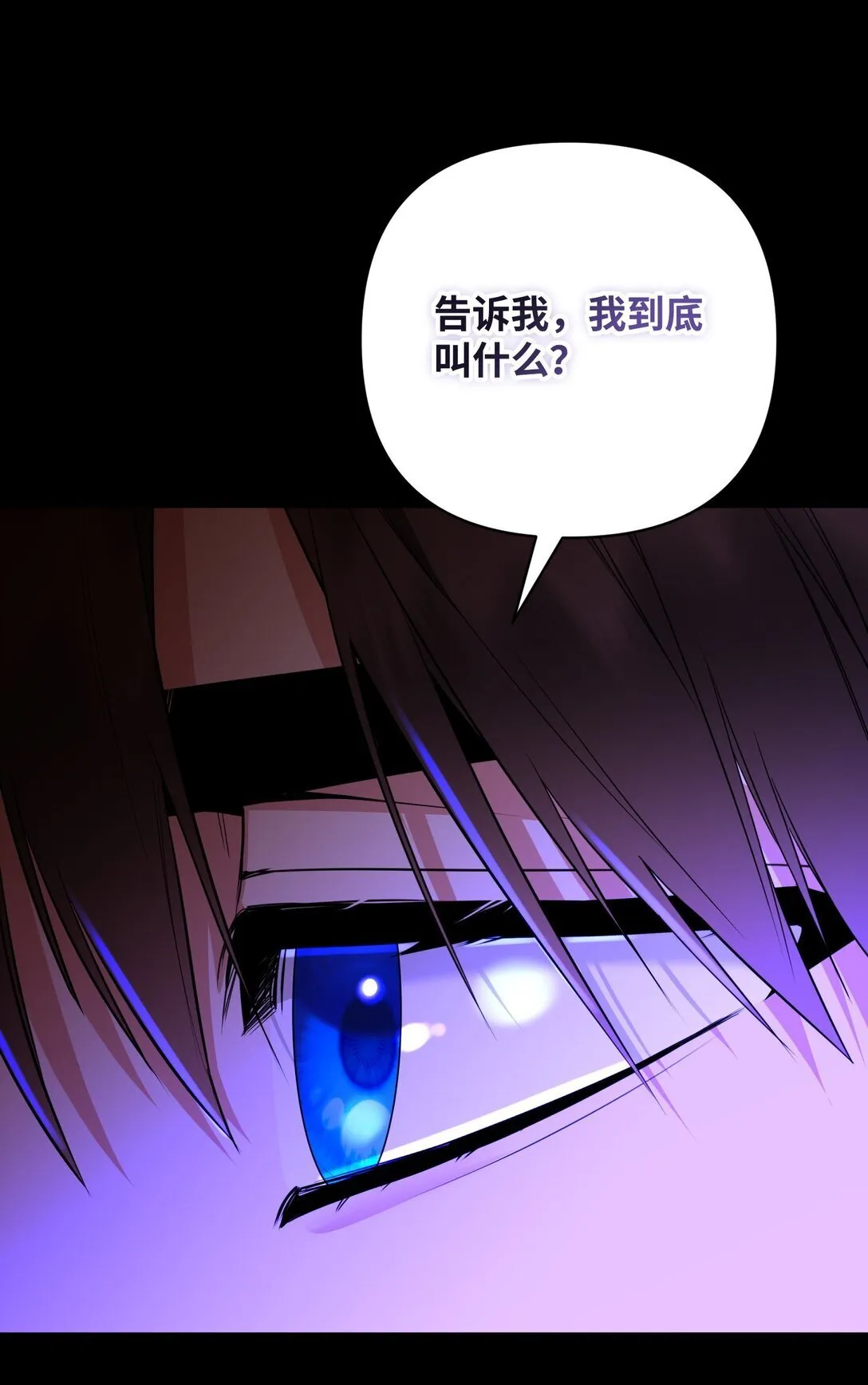 47 我的名字 第47页
