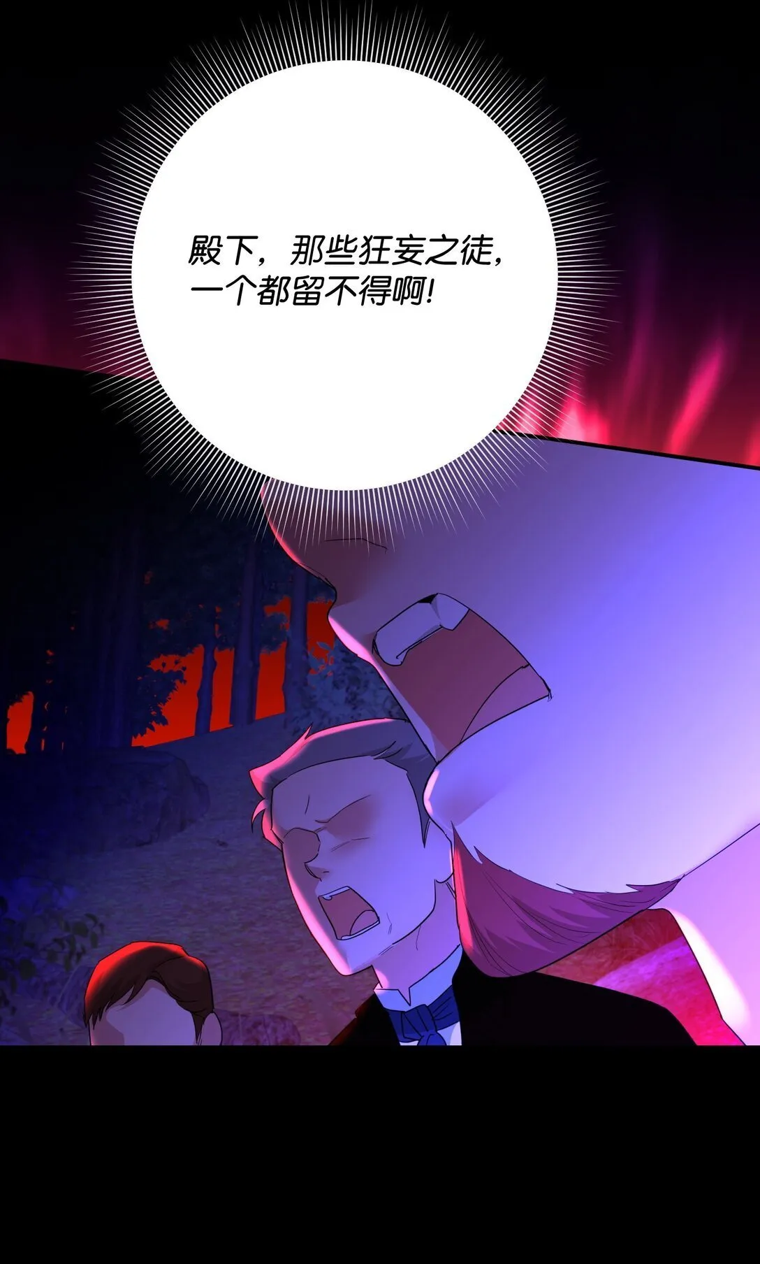 47 我的名字 第62页