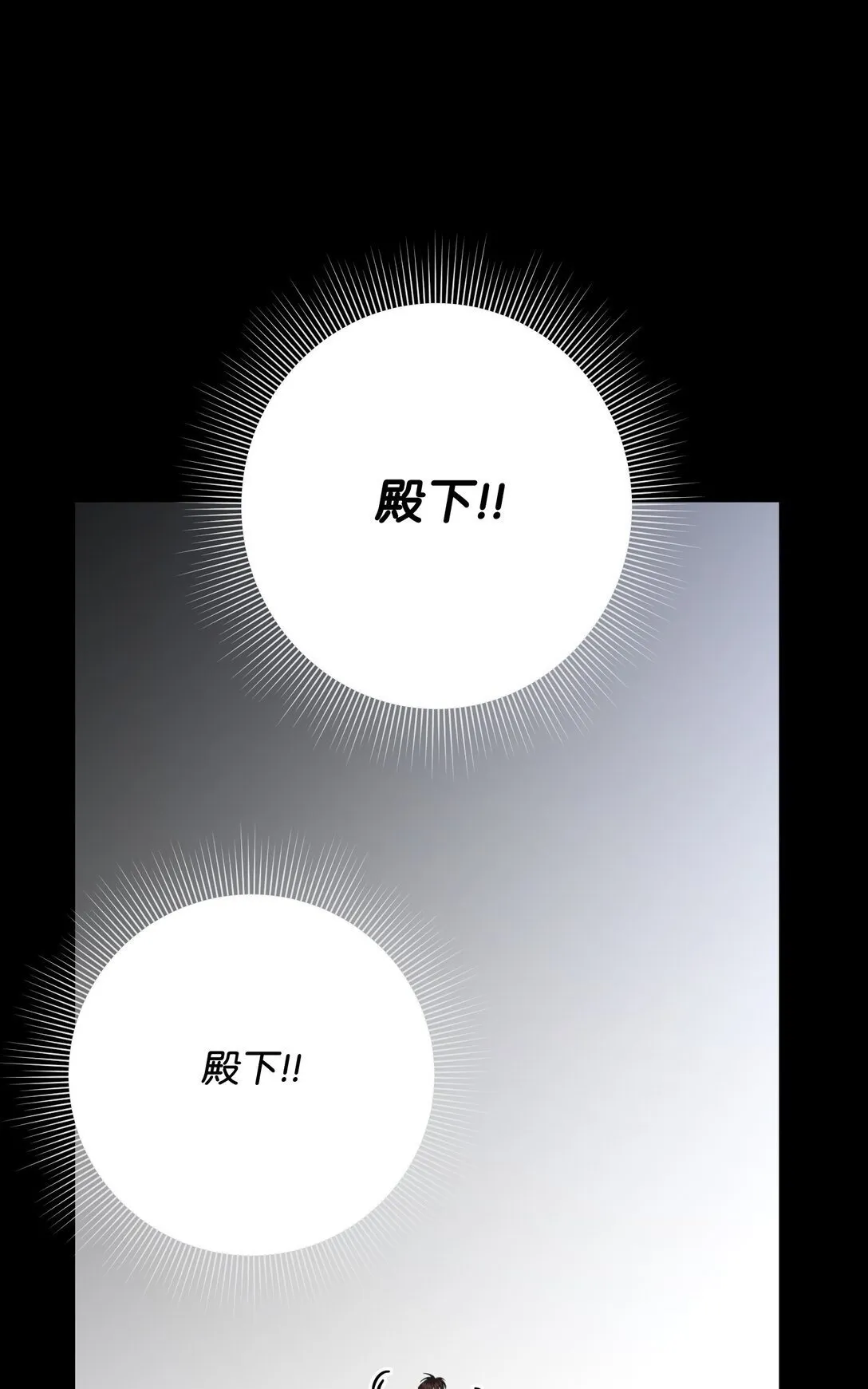 47 我的名字 第63页