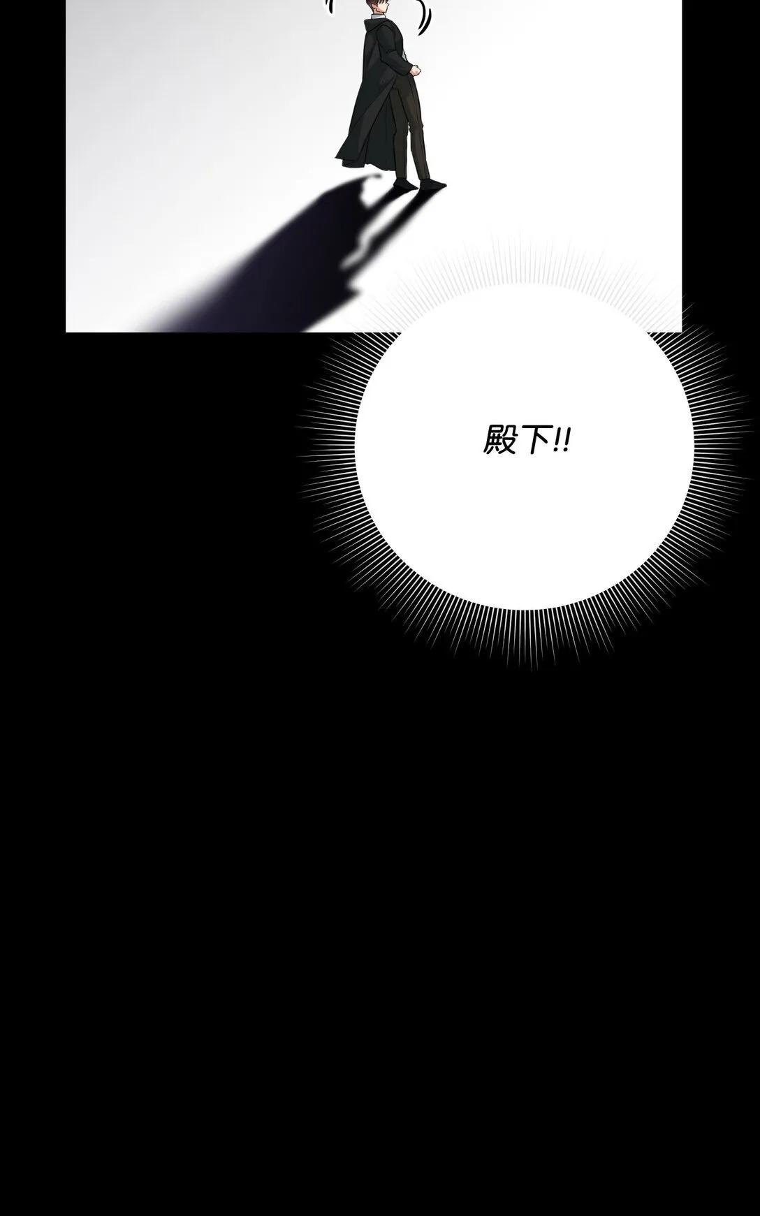 47 我的名字 第64页