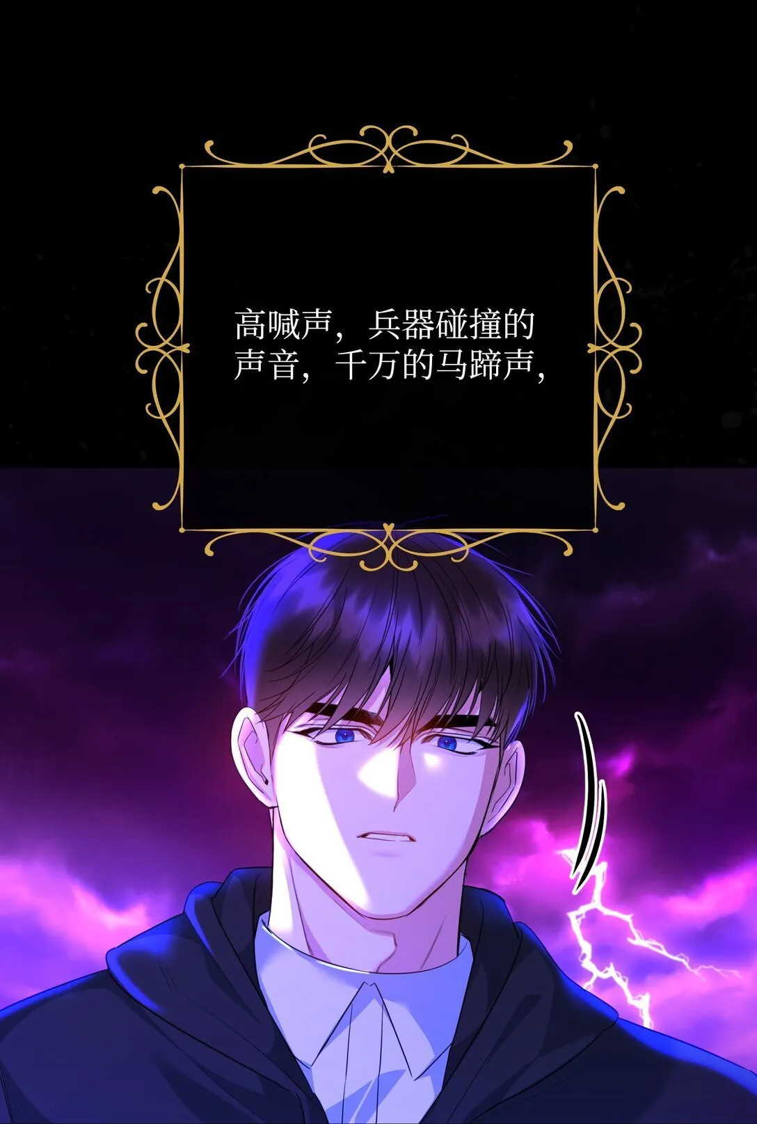 47 我的名字 第65页