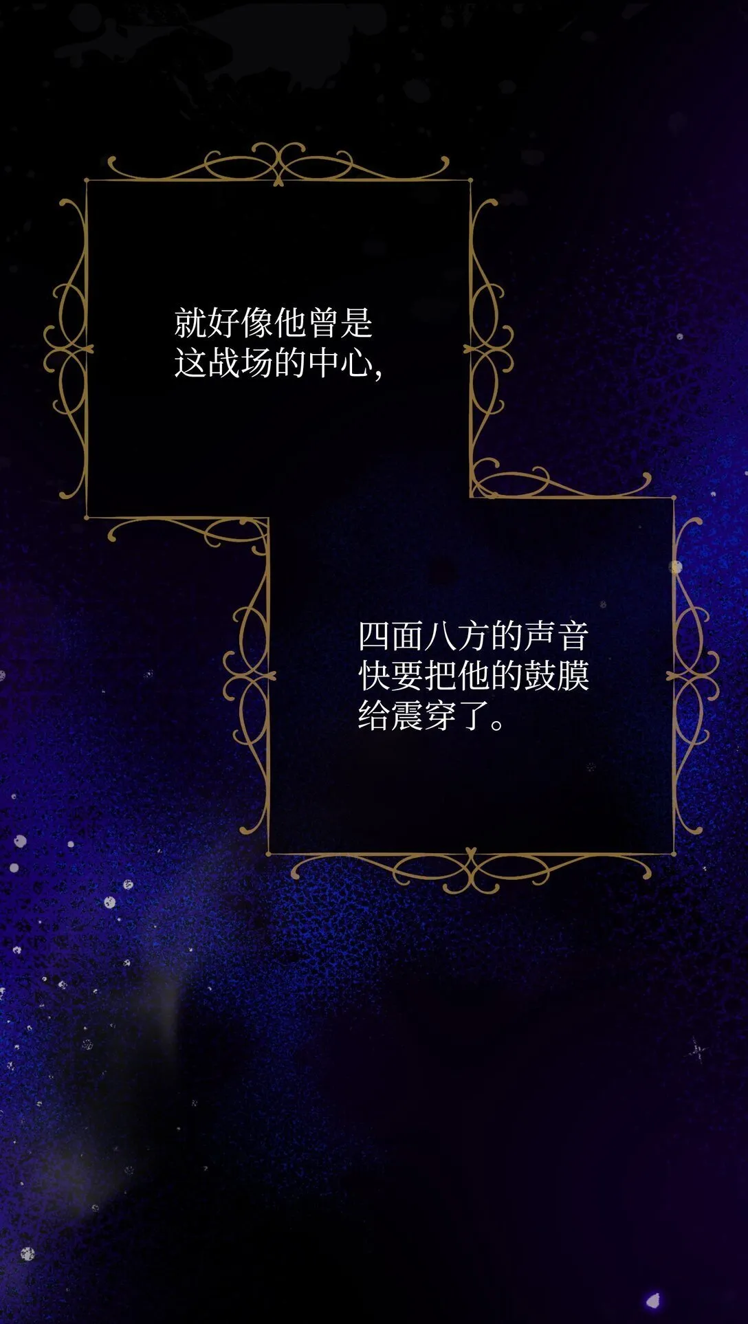 47 我的名字 第66页