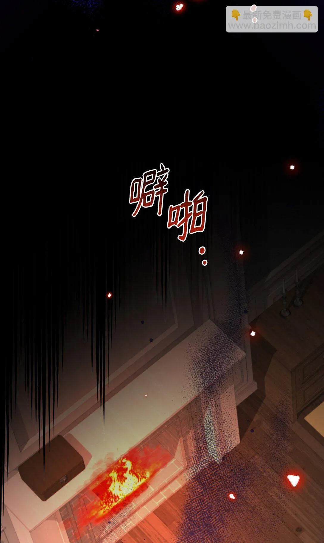47 我的名字 第69页