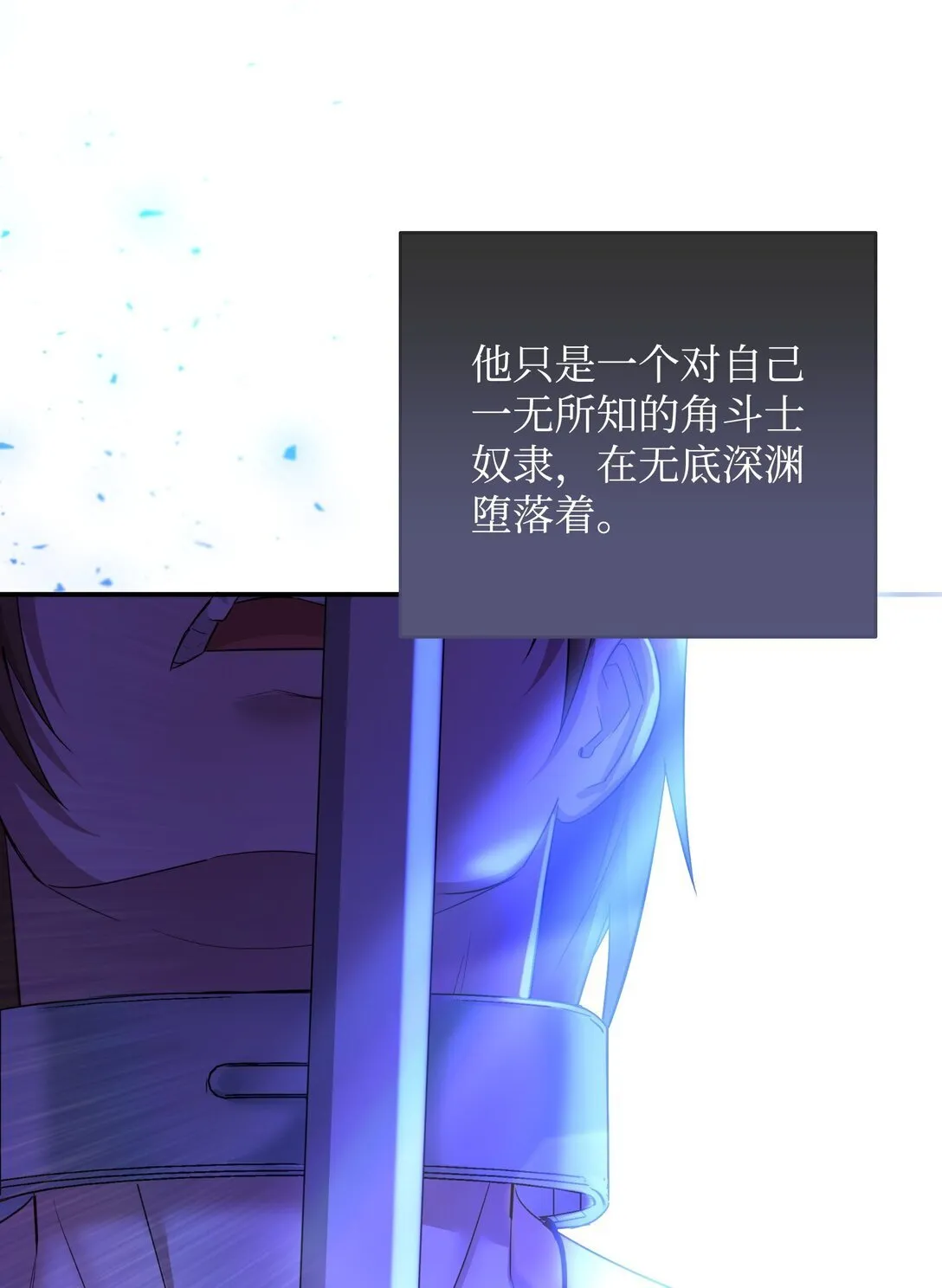 47 我的名字 第74页