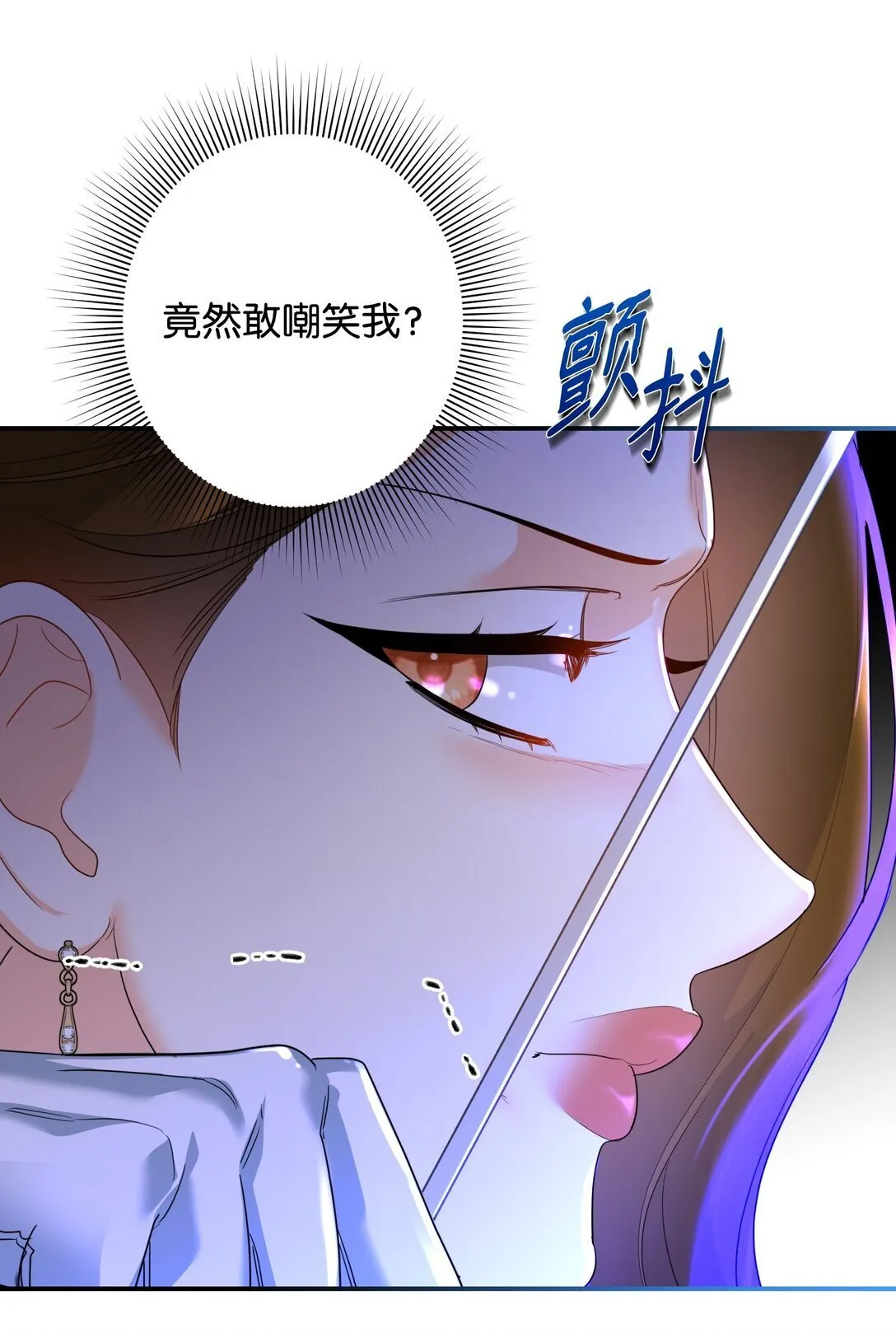 47 我的名字 第85页
