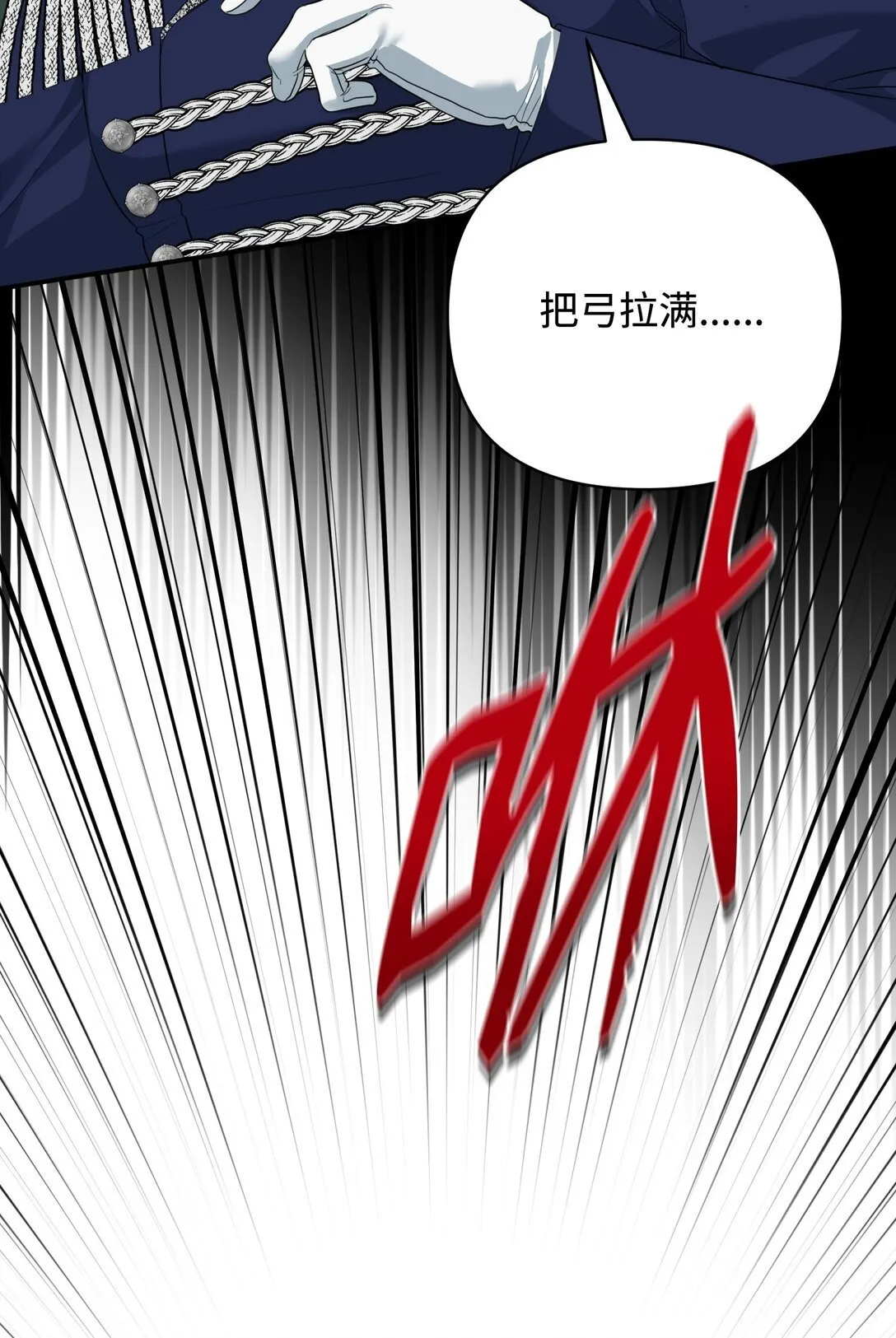 47 我的名字 第90页
