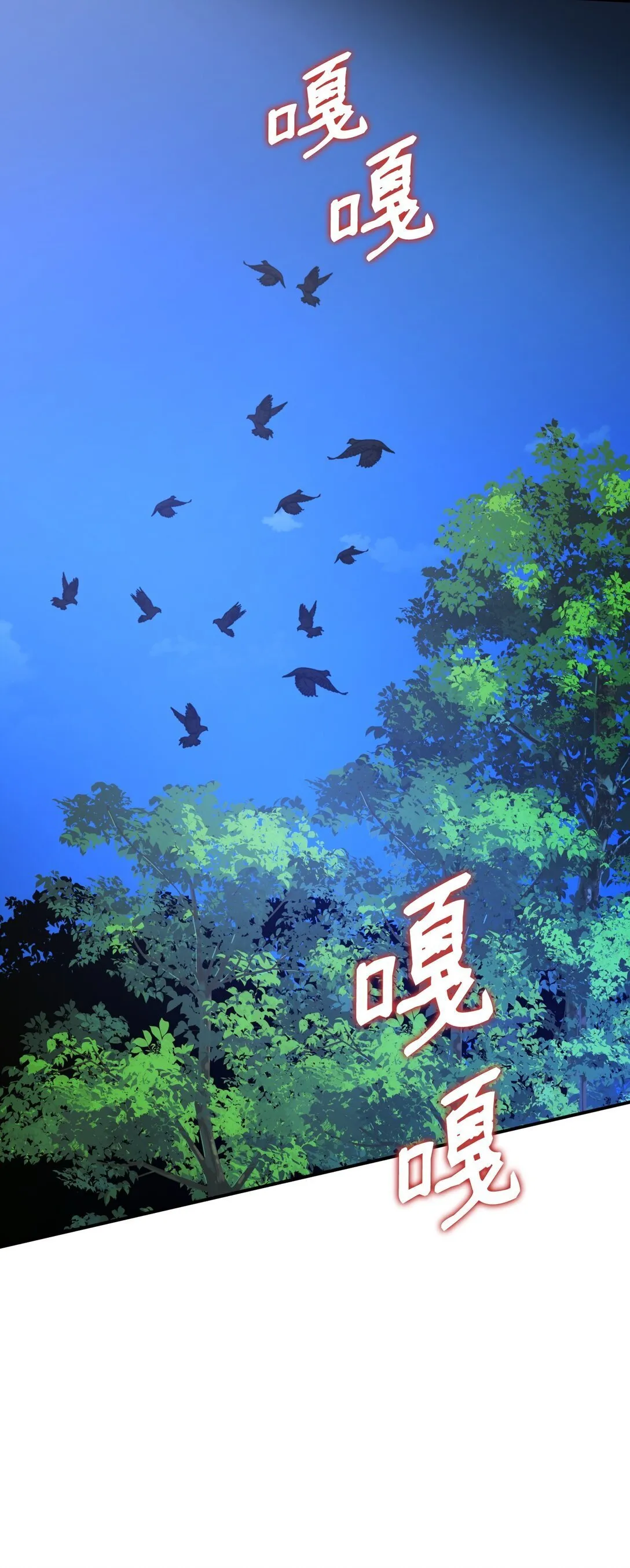 47 我的名字 第92页