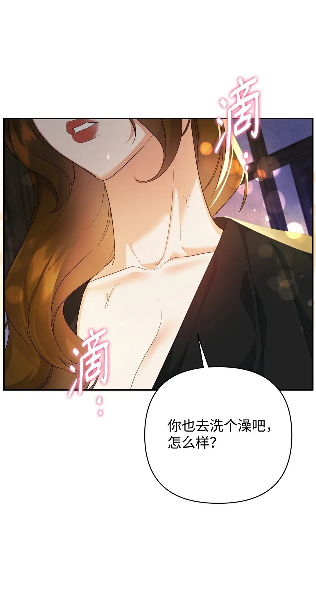 48 我的乔安娜 第22页