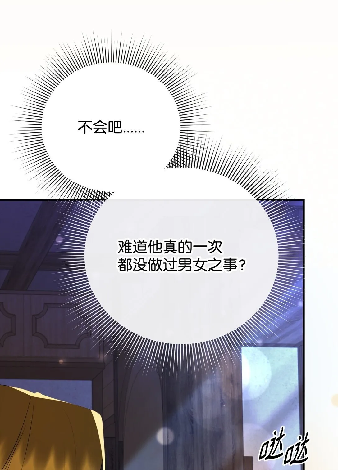 48 我的乔安娜 第44页