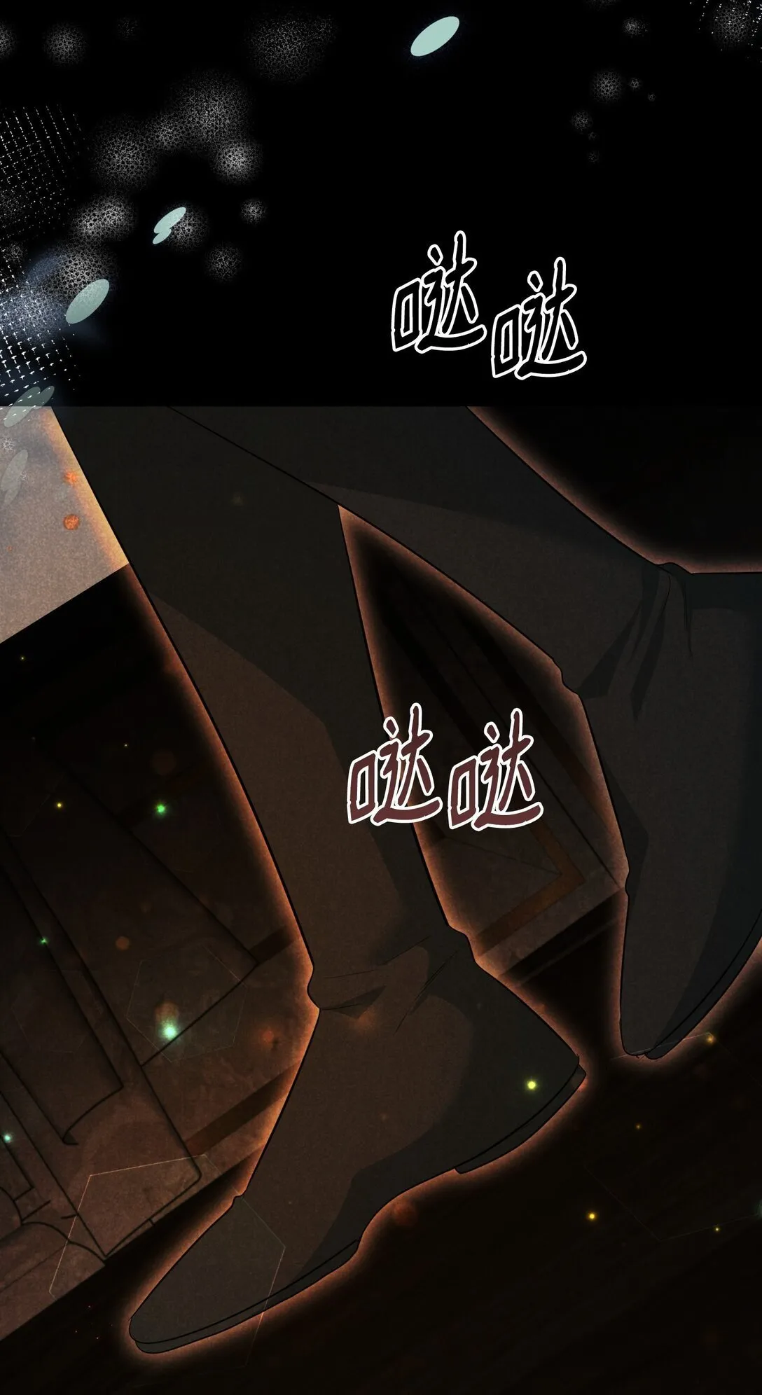 48 我的乔安娜 第54页