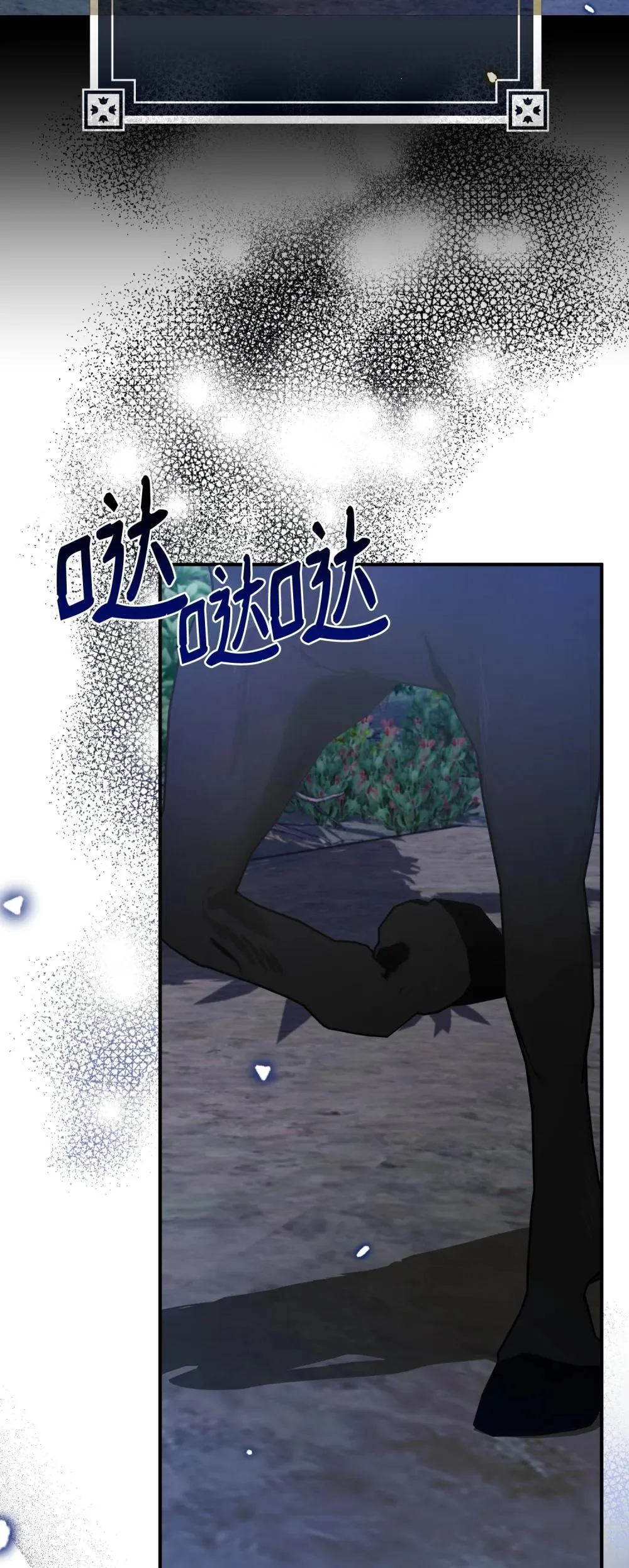 49 莫比尔矿山 第2页