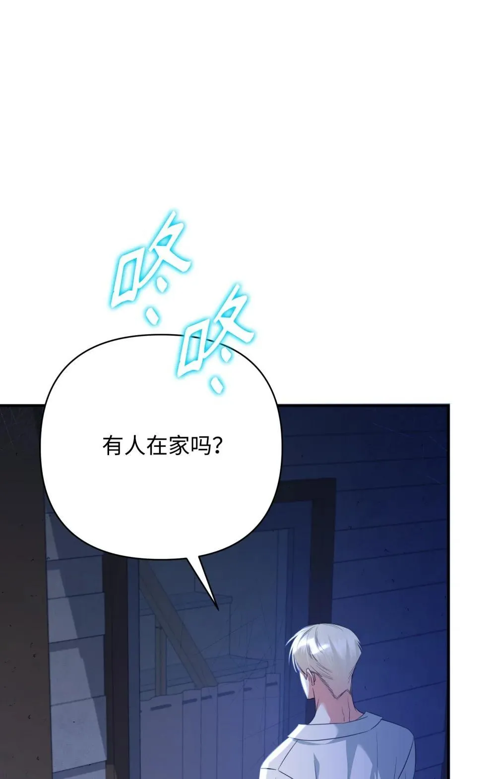 49 莫比尔矿山 第7页