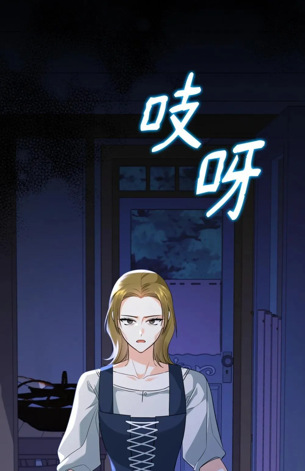 49 莫比尔矿山 第10页