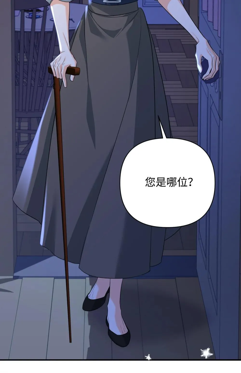 49 莫比尔矿山 第11页