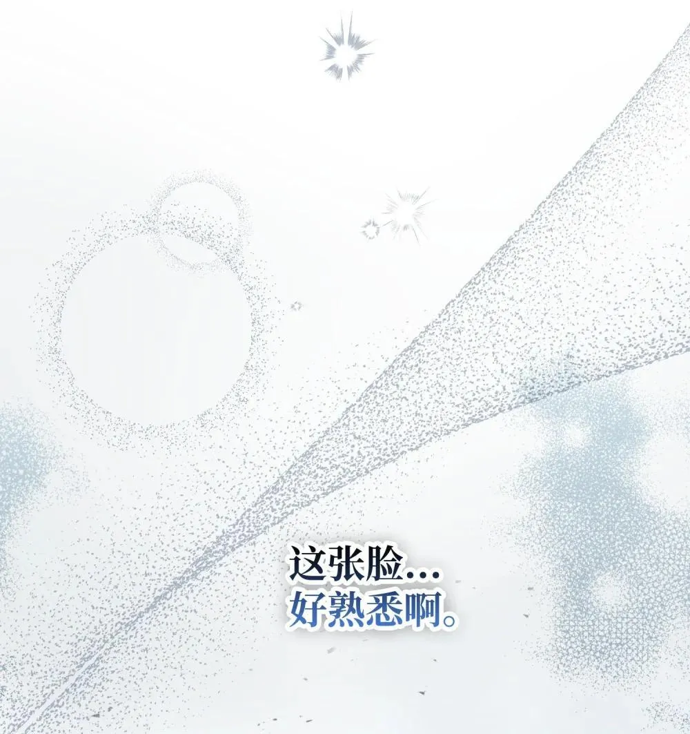 49 莫比尔矿山 第12页
