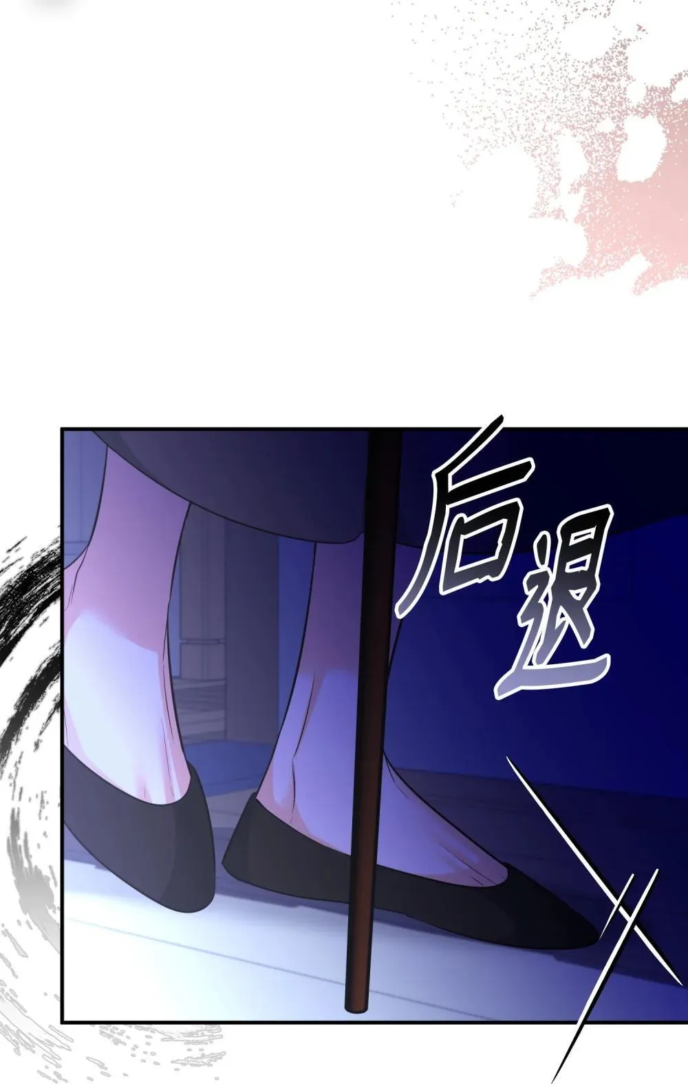 49 莫比尔矿山 第19页