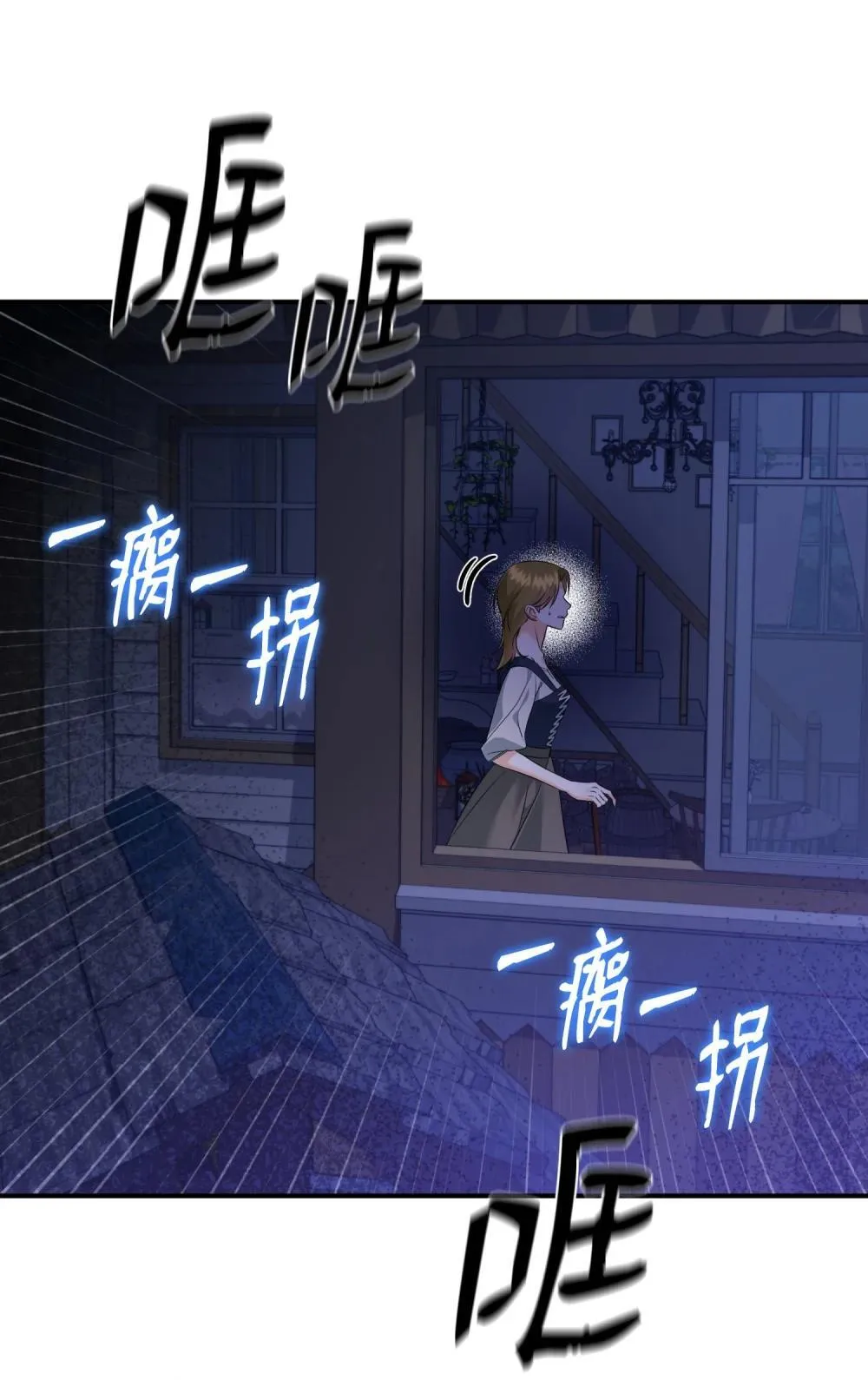 49 莫比尔矿山 第22页
