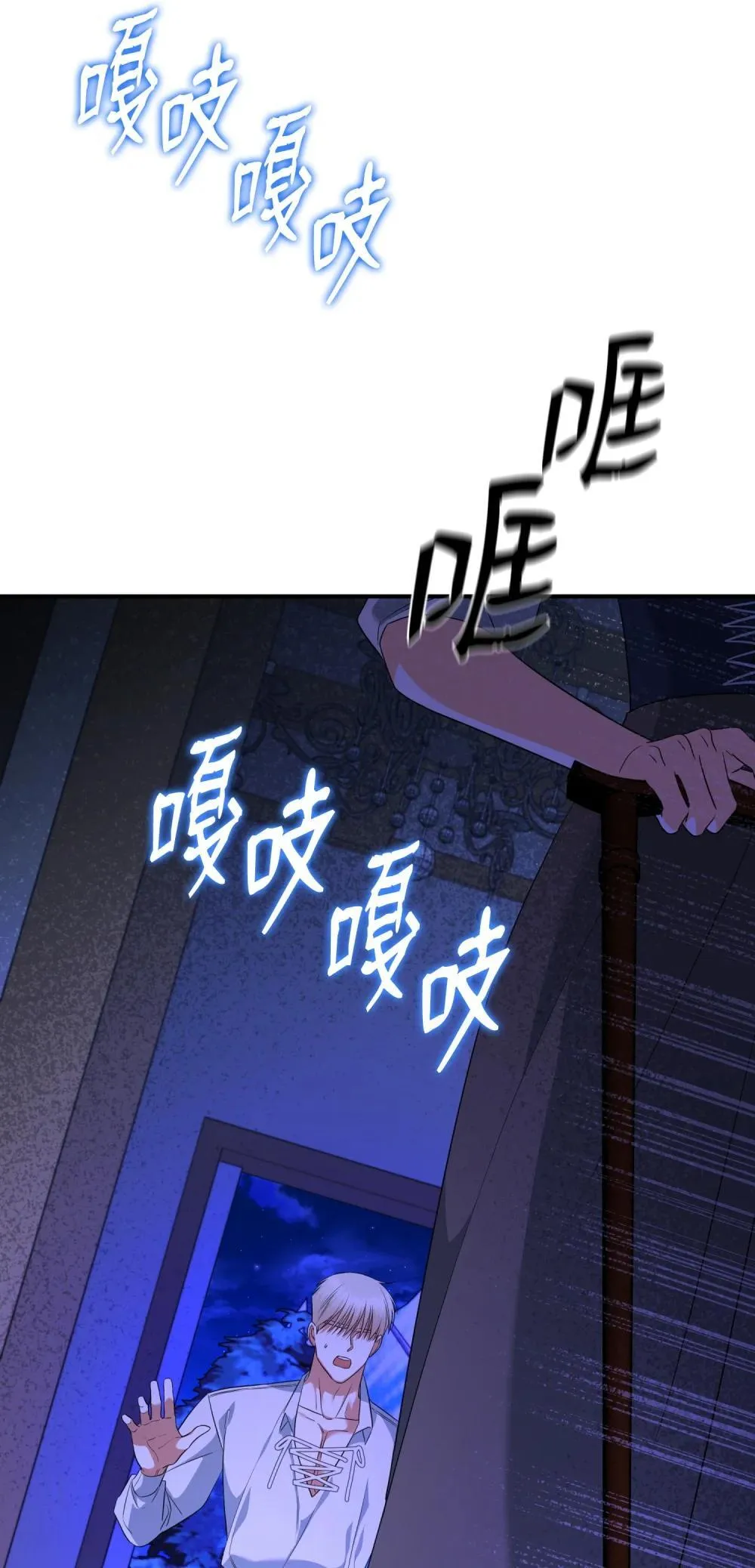 49 莫比尔矿山 第23页