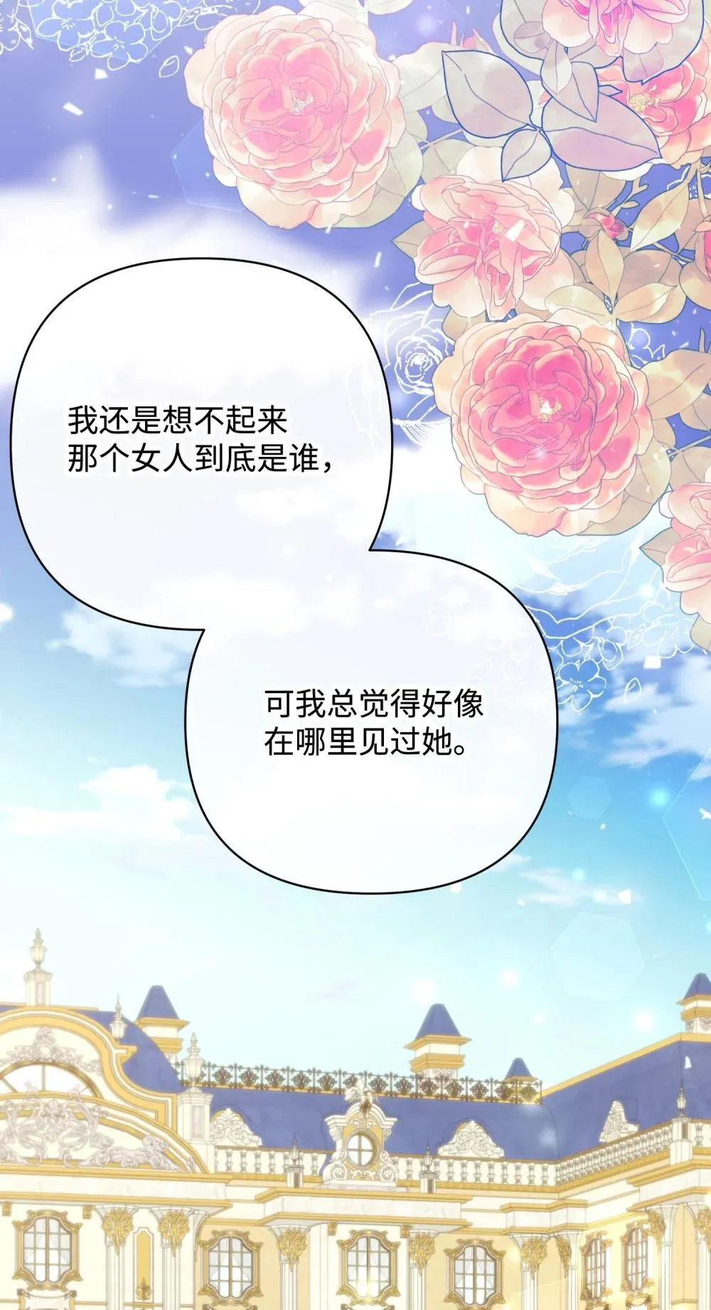 49 莫比尔矿山 第32页