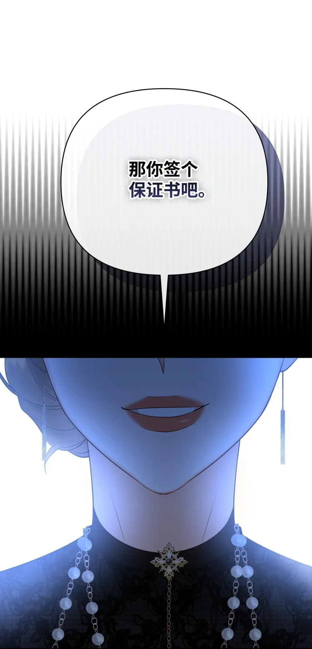 49 莫比尔矿山 第71页