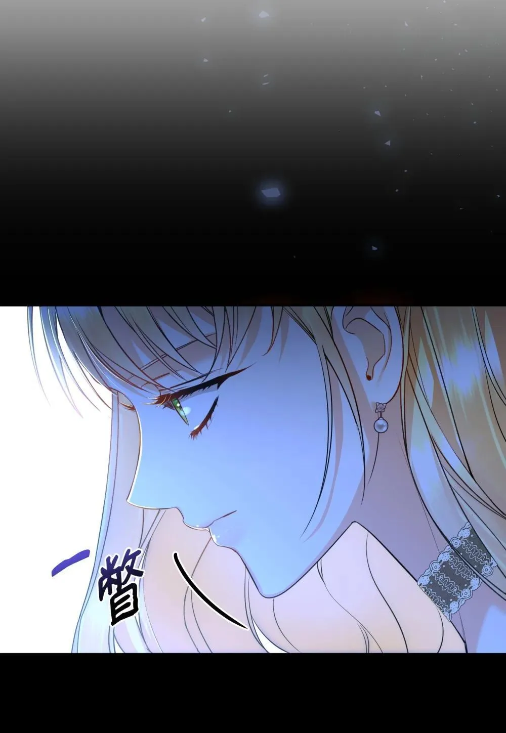 49 莫比尔矿山 第78页