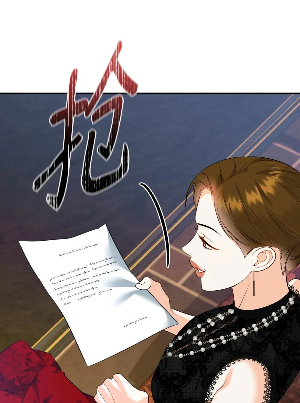 49 莫比尔矿山 第85页