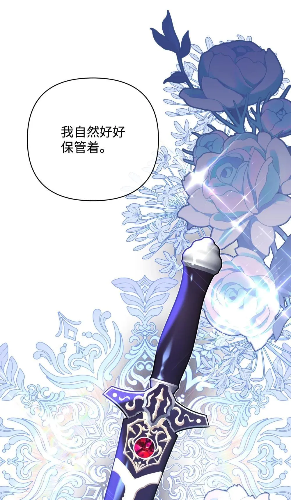 49 莫比尔矿山 第94页