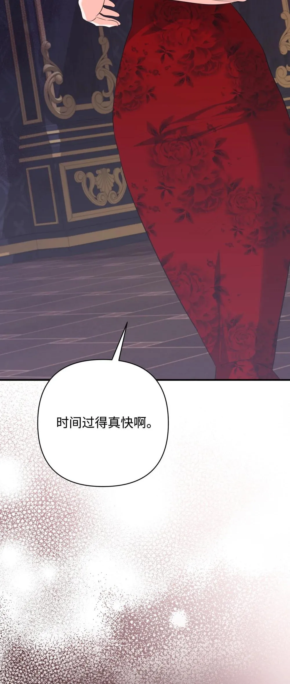 49 莫比尔矿山 第98页