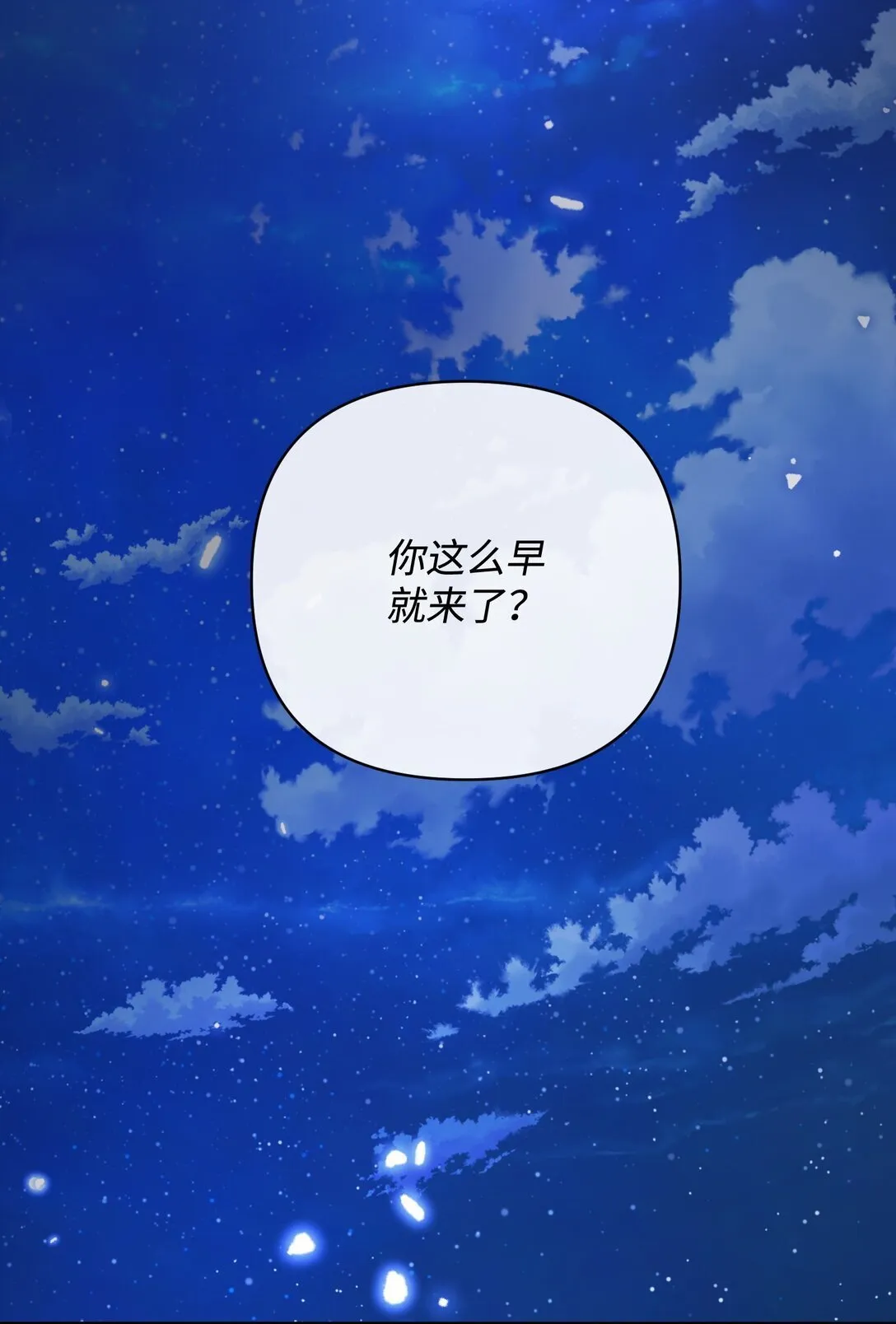50 夜会阳台 第3页
